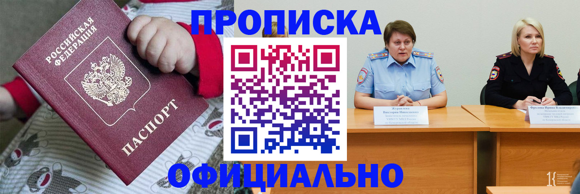 форма 3 в Мирном